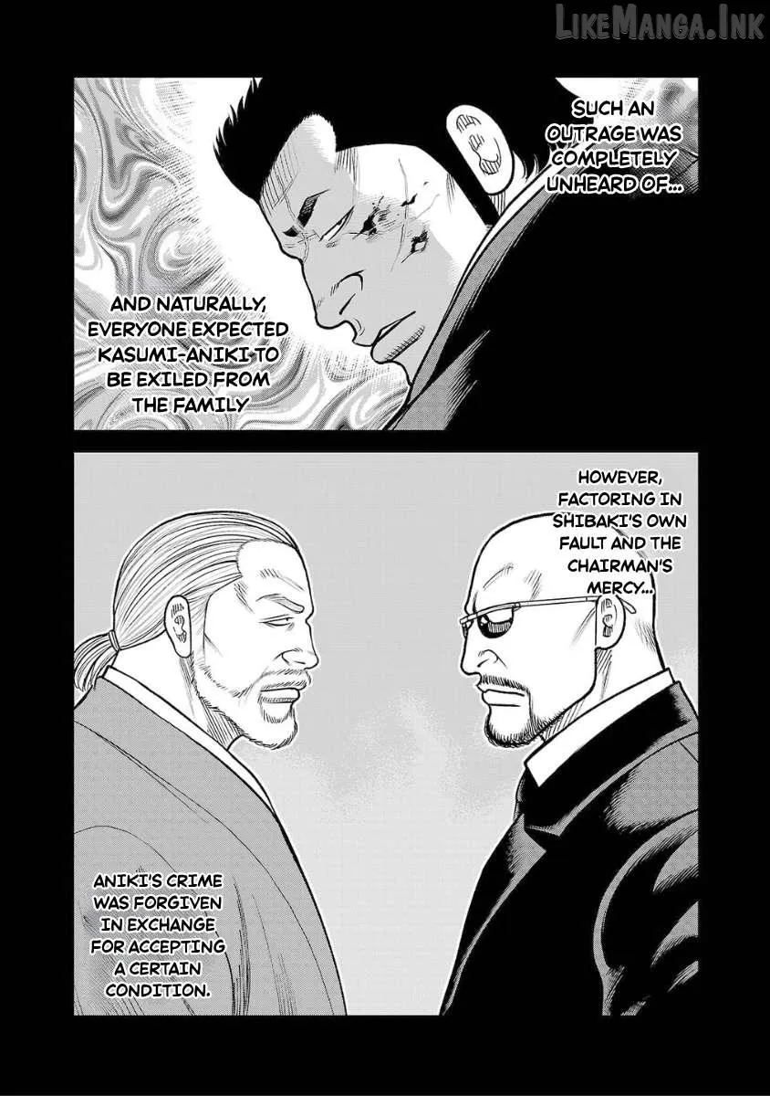 Worst Gaiden Saburoku Santa Chapter 25 page 17 - 