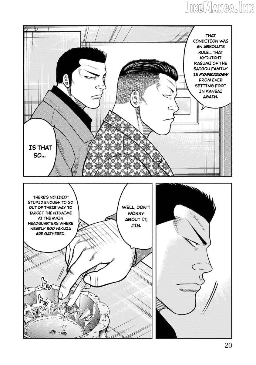 Worst Gaiden Saburoku Santa Chapter 25 page 18 - 