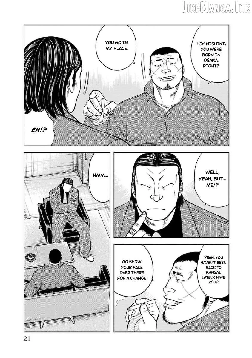Worst Gaiden Saburoku Santa Chapter 25 page 19 - 