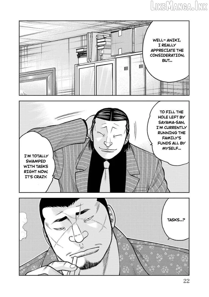 Worst Gaiden Saburoku Santa Chapter 25 page 20 - 