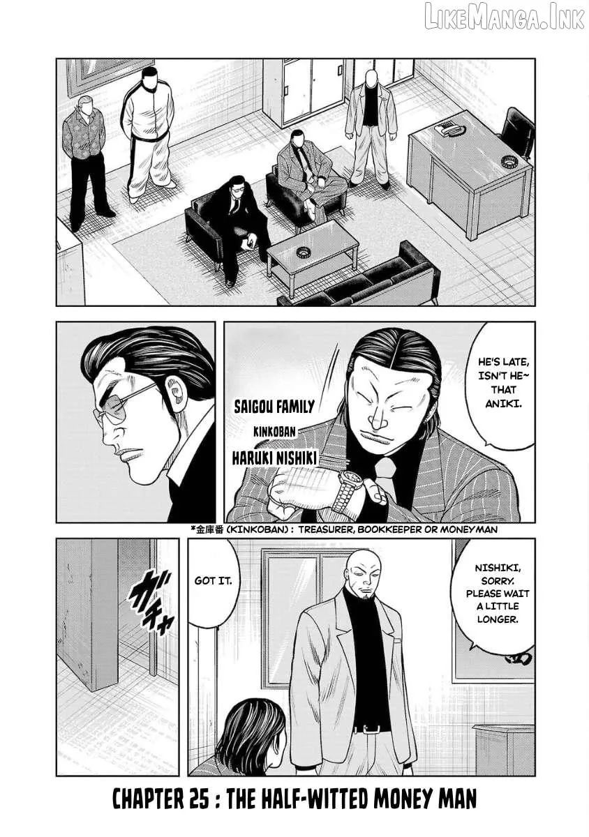 Worst Gaiden Saburoku Santa Chapter 25 page 3 - 