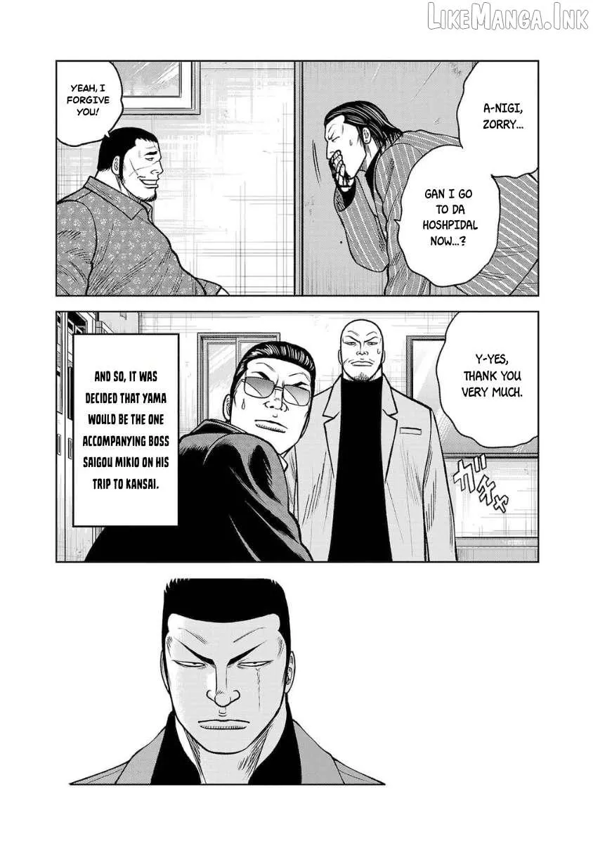 Worst Gaiden Saburoku Santa Chapter 25 page 27 - 
