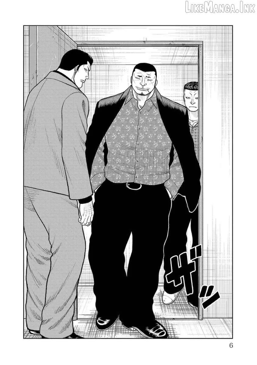 Worst Gaiden Saburoku Santa Chapter 25 page 4 - 
