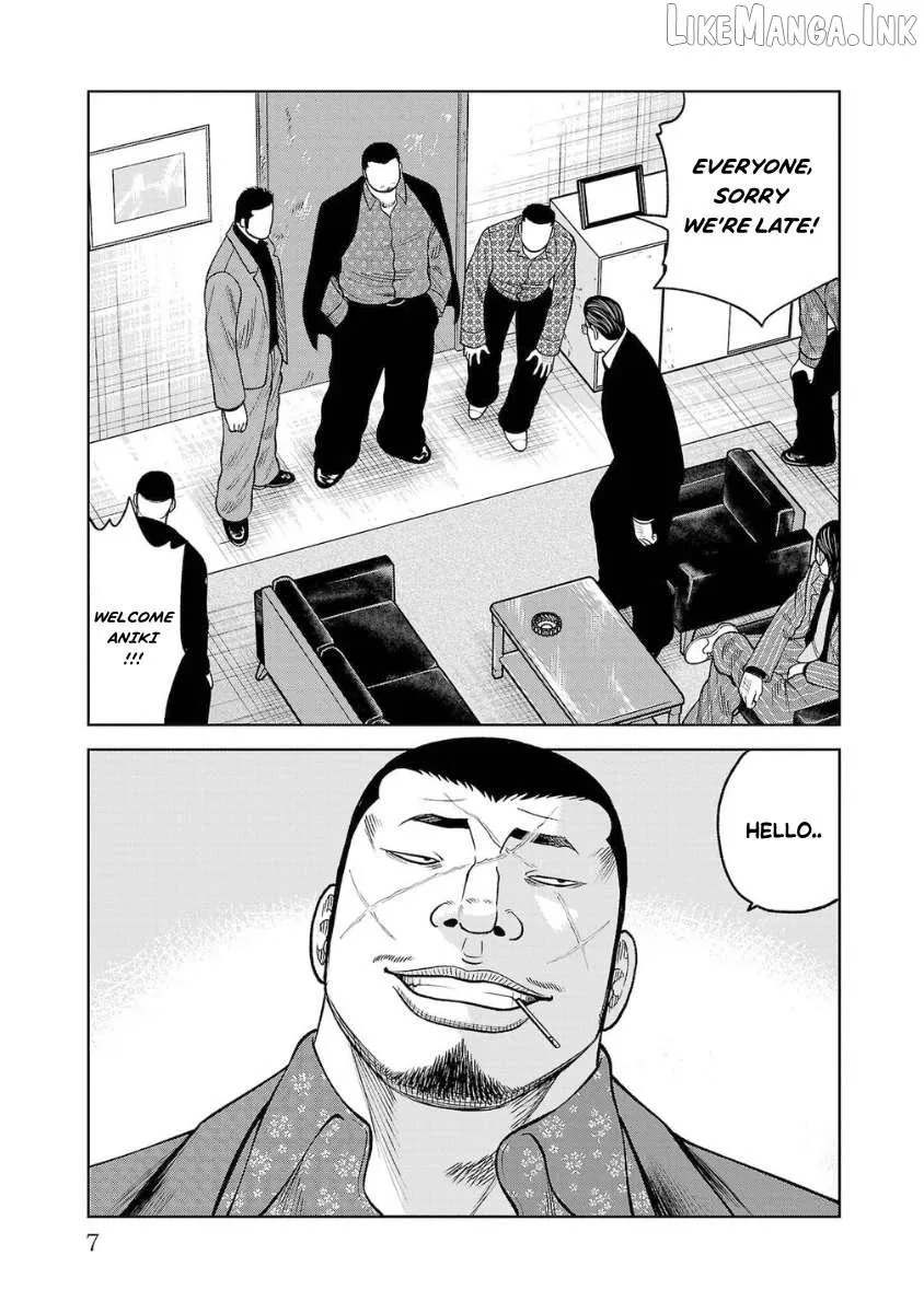 Worst Gaiden Saburoku Santa Chapter 25 page 5 - 
