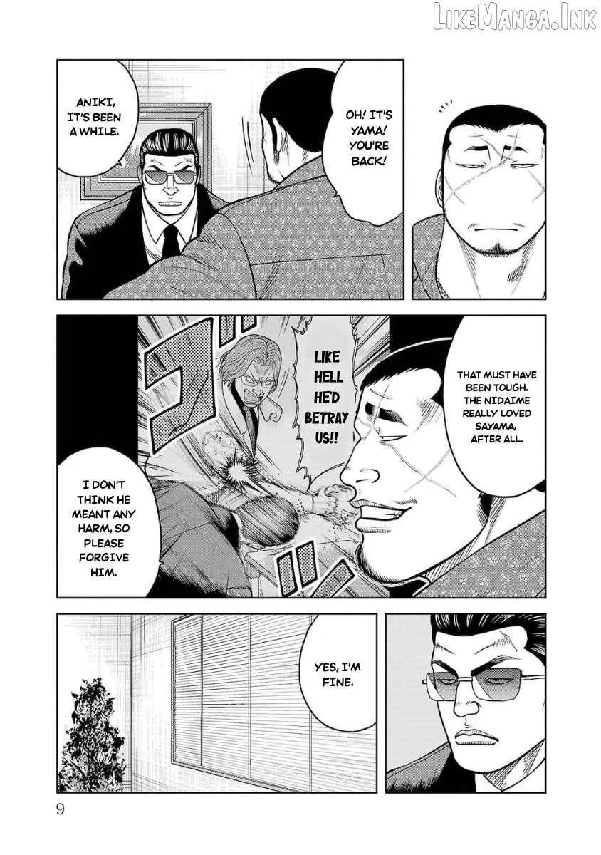 Worst Gaiden Saburoku Santa Chapter 25 page 7 - 