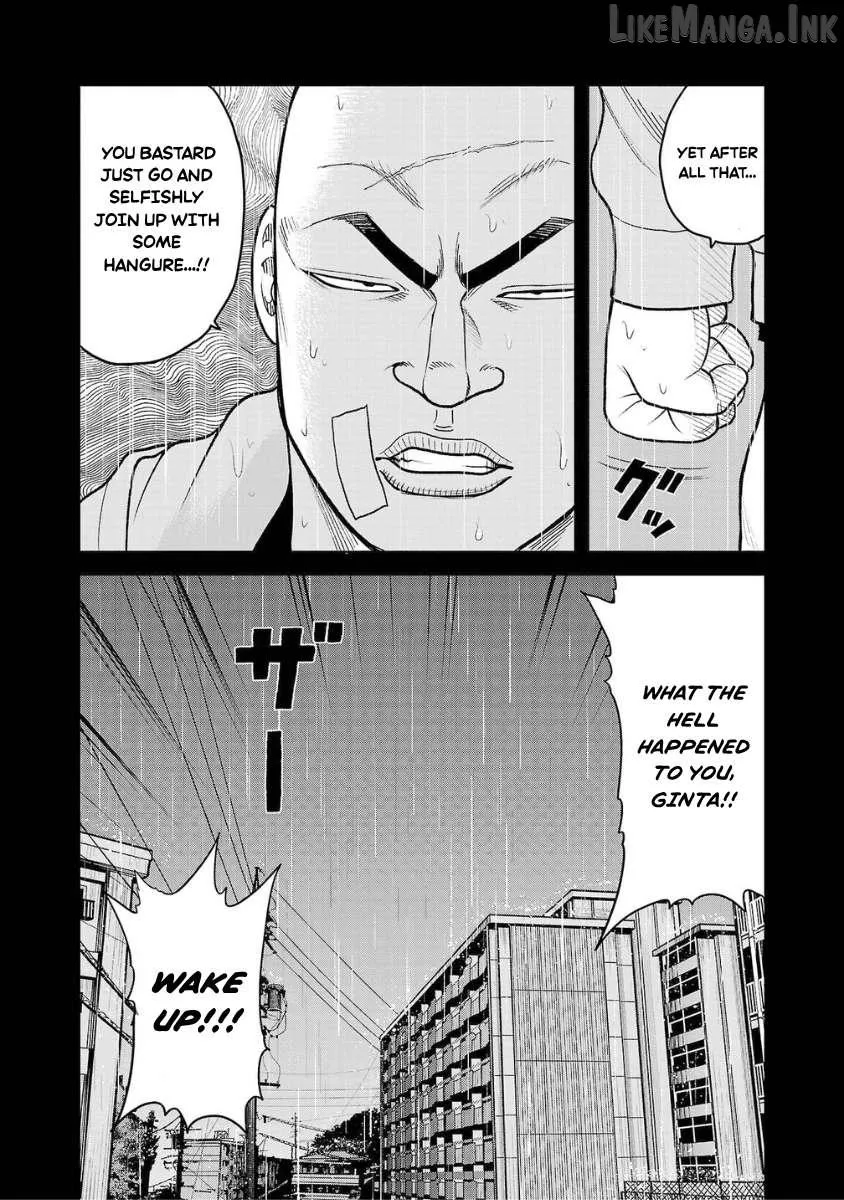 Worst Gaiden Saburoku Santa Chapter 26 page 20 - 