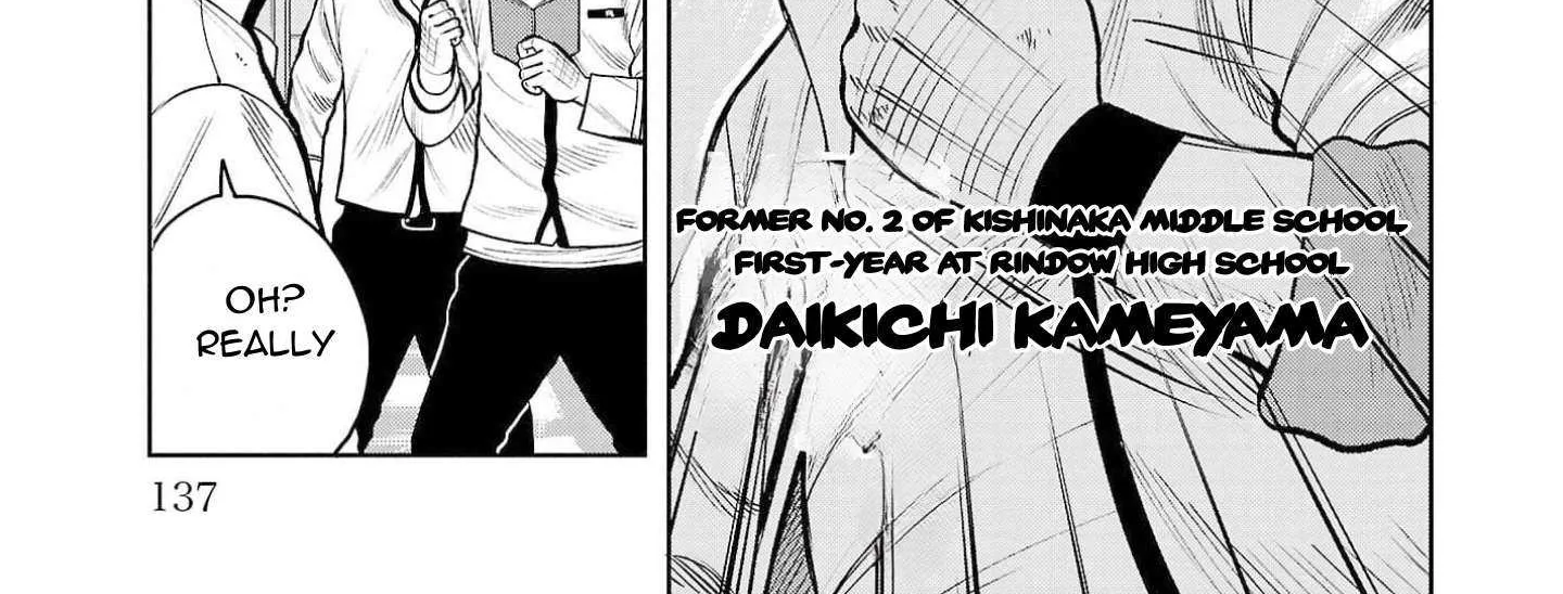 Worst Gaiden Saburoku Santa Chapter 3 page 52 - 