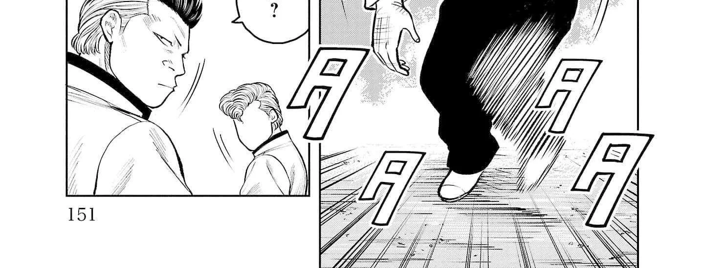 Worst Gaiden Saburoku Santa Chapter 3 page 77 - 