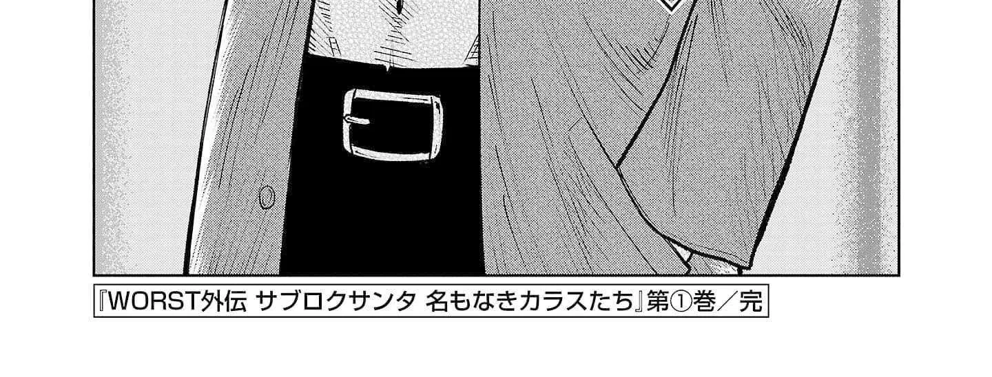 Worst Gaiden Saburoku Santa Chapter 4 page 100 - 