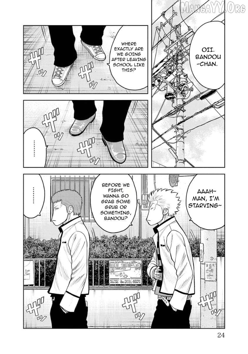 Worst Gaiden Saburoku Santa Chapter 5 page 23 - 