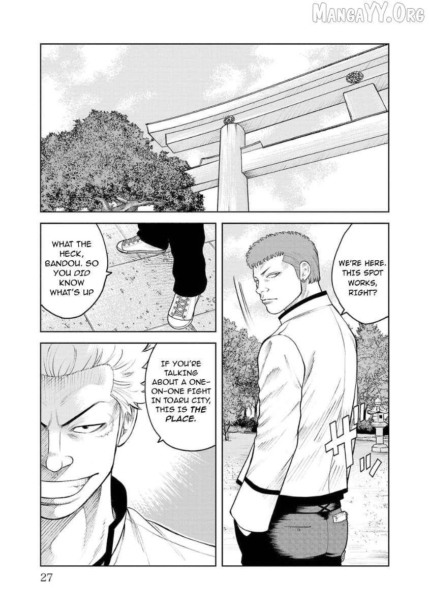 Worst Gaiden Saburoku Santa Chapter 5 page 26 - 