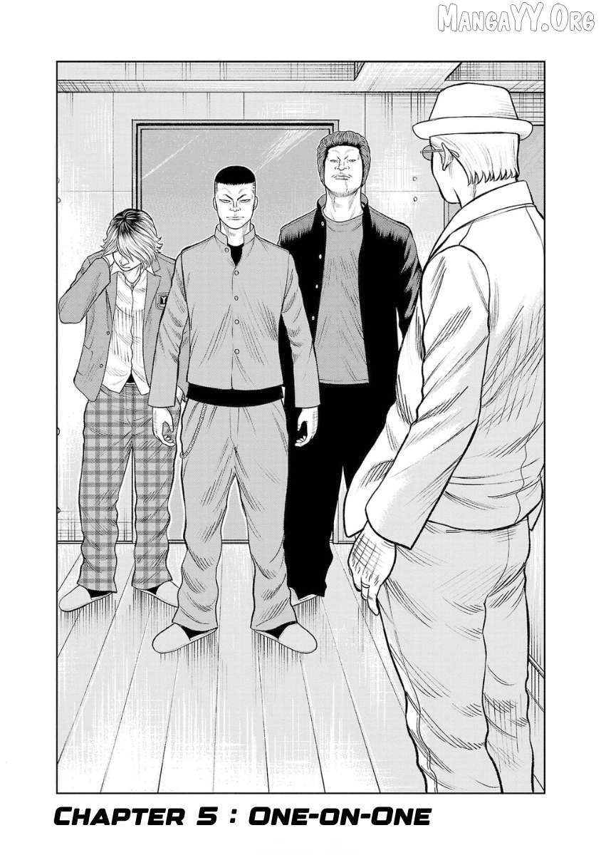 Worst Gaiden Saburoku Santa Chapter 5 page 4 - 