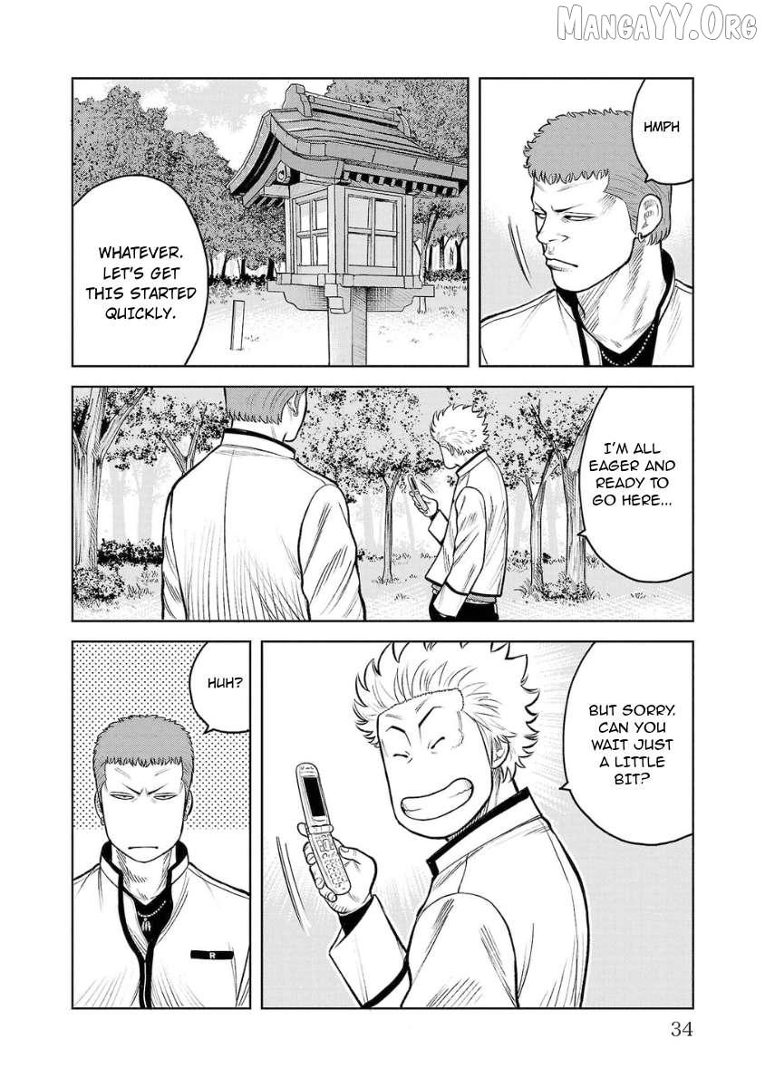 Worst Gaiden Saburoku Santa Chapter 5 page 32 - 