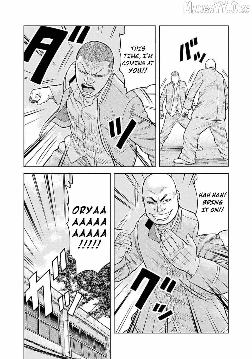 Worst Gaiden Saburoku Santa Chapter 5 page 41 - 
