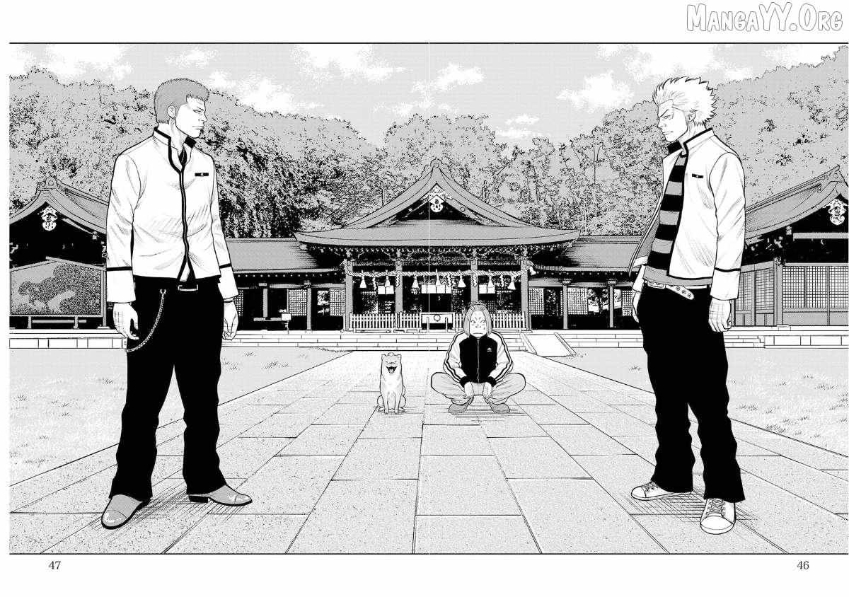 Worst Gaiden Saburoku Santa Chapter 5 page 44 - 