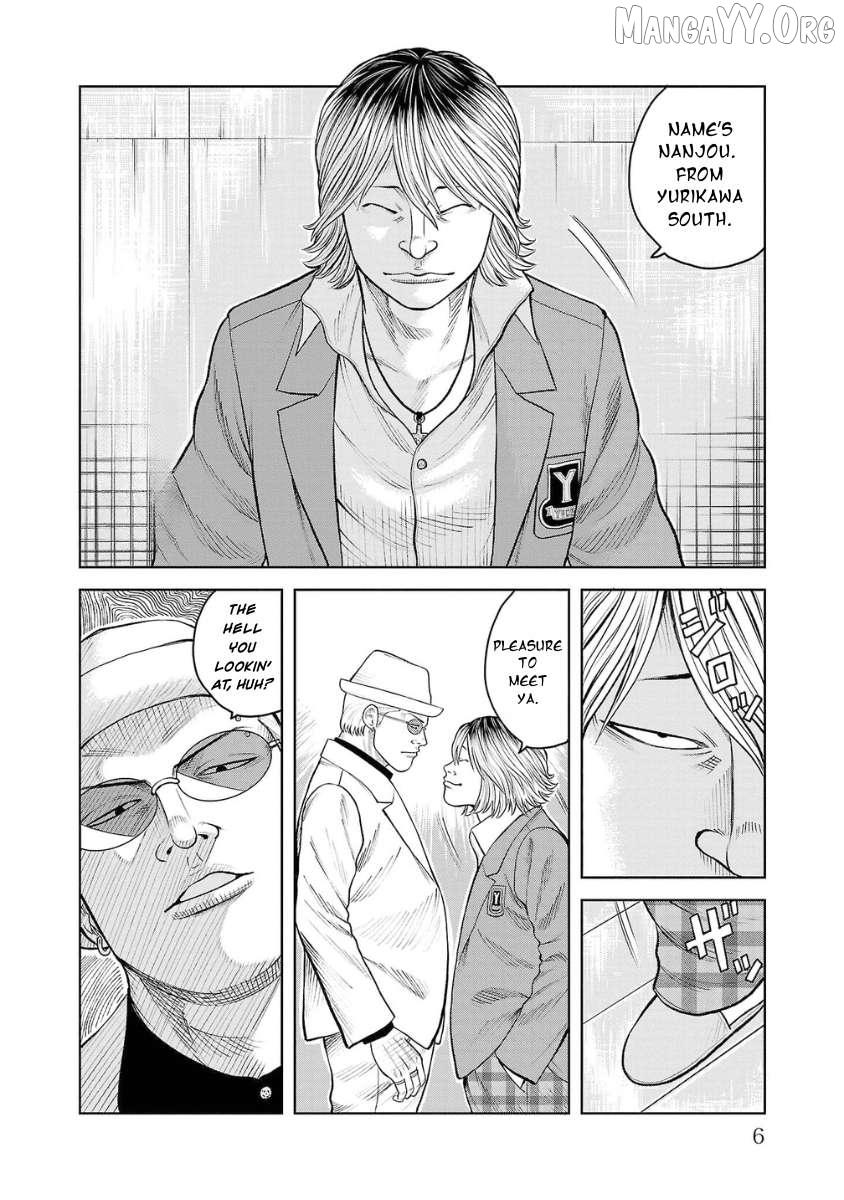 Worst Gaiden Saburoku Santa Chapter 5 page 6 - 