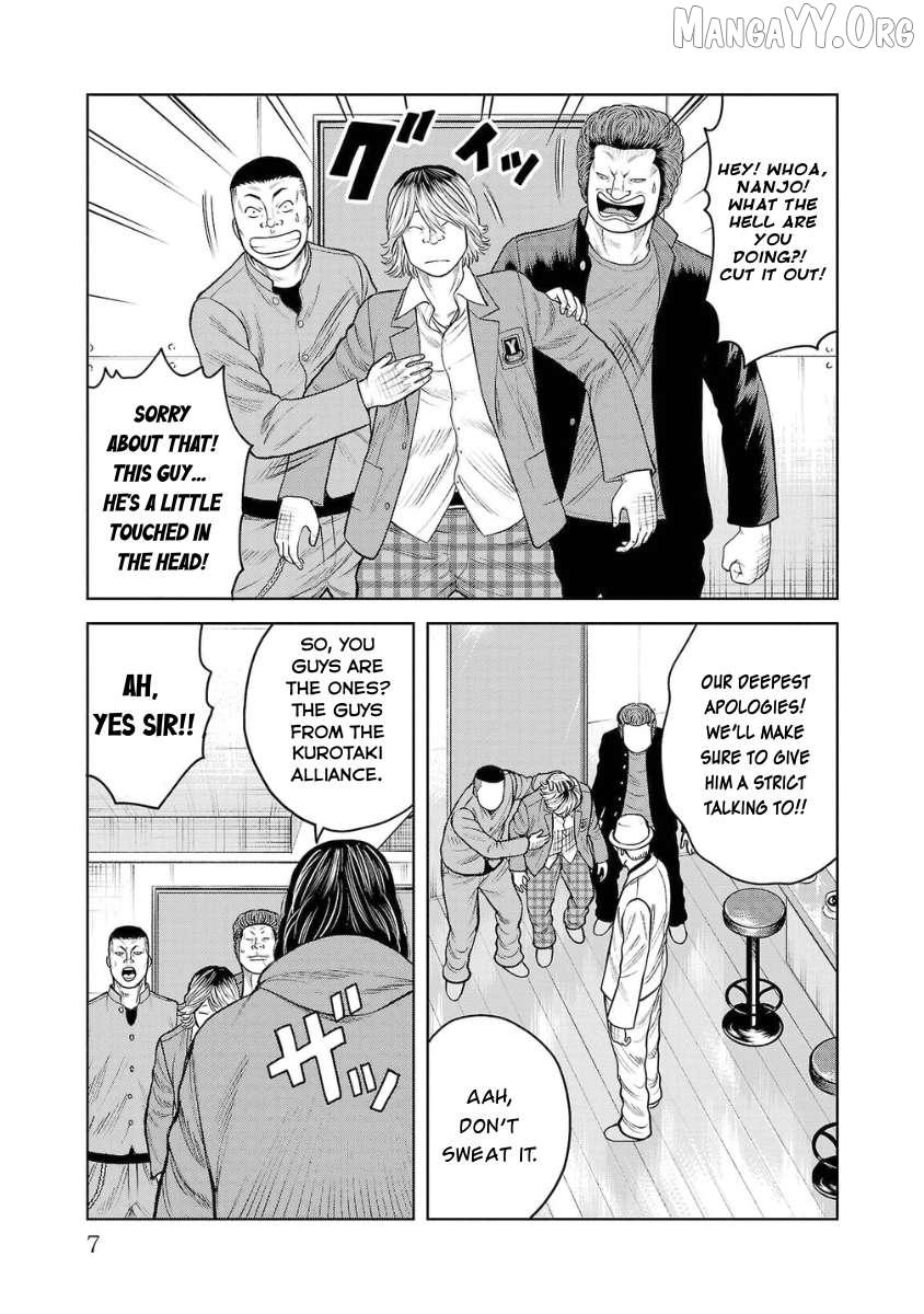 Worst Gaiden Saburoku Santa Chapter 5 page 7 - 