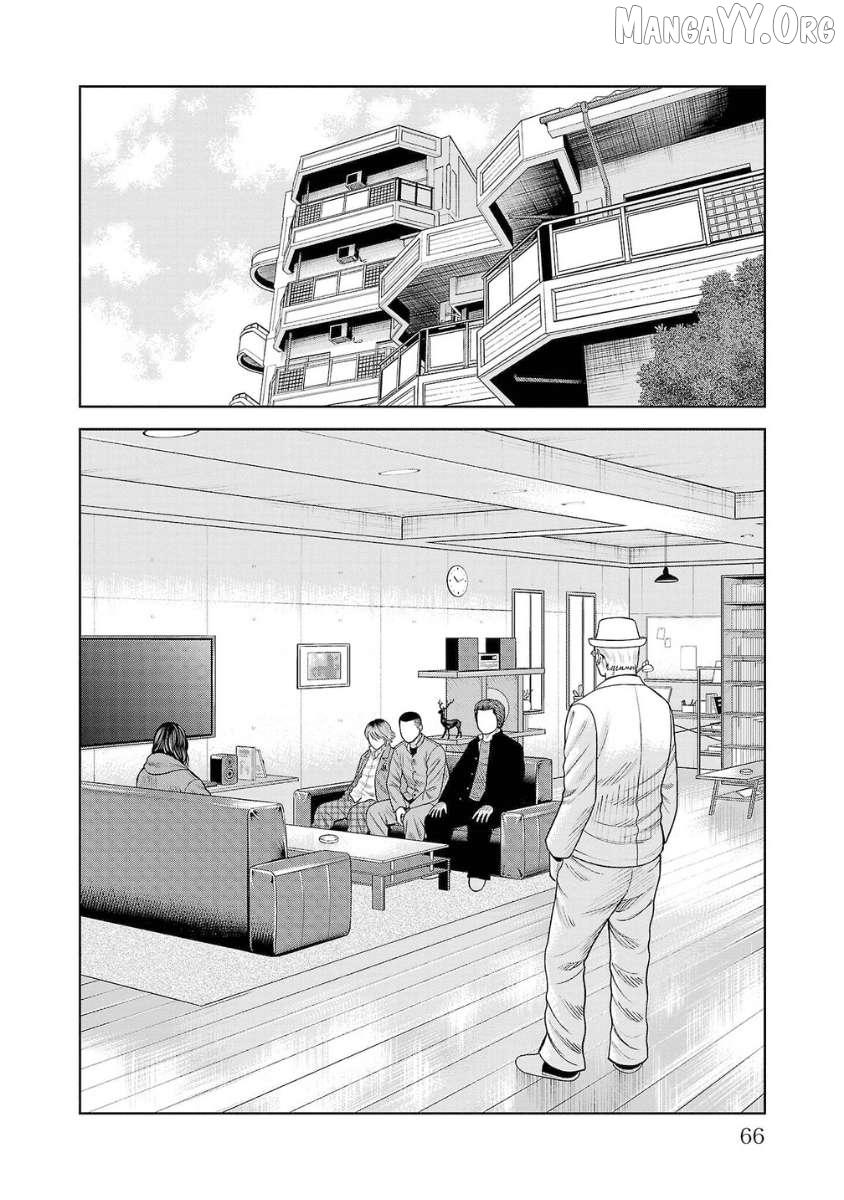 Worst Gaiden Saburoku Santa Chapter 6 page 18 - 