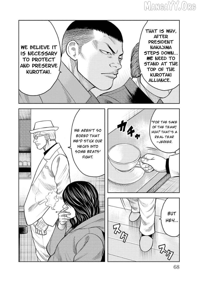 Worst Gaiden Saburoku Santa Chapter 6 page 20 - 