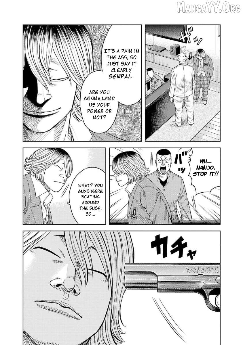 Worst Gaiden Saburoku Santa Chapter 6 page 25 - 