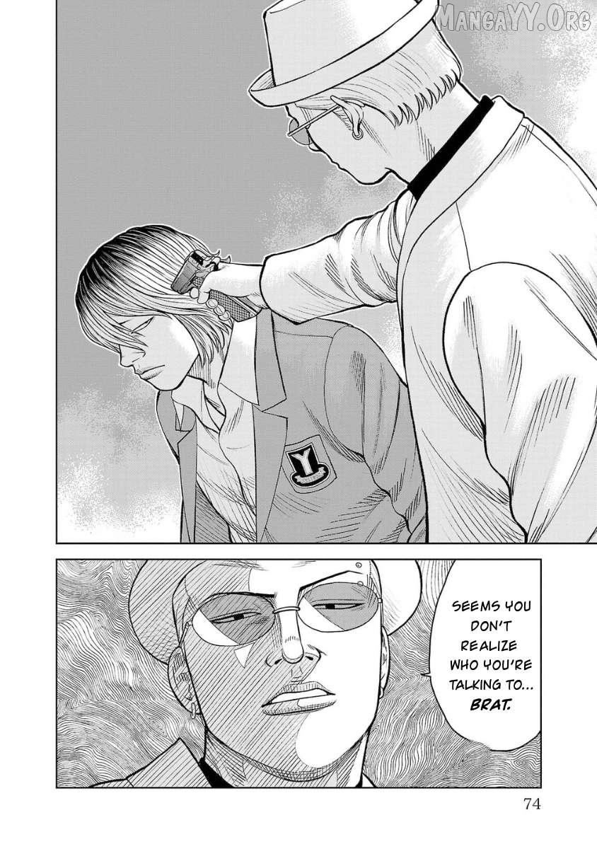Worst Gaiden Saburoku Santa Chapter 6 page 26 - 