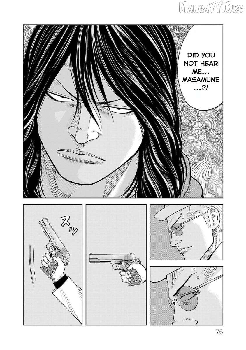 Worst Gaiden Saburoku Santa Chapter 6 page 28 - 