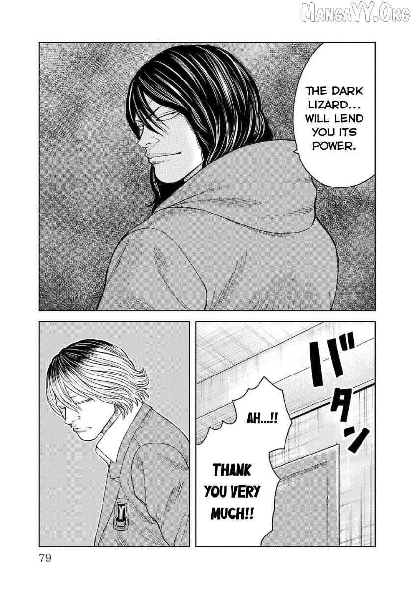 Worst Gaiden Saburoku Santa Chapter 6 page 31 - 