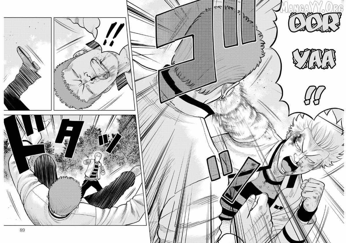 Worst Gaiden Saburoku Santa Chapter 6 page 40 - 