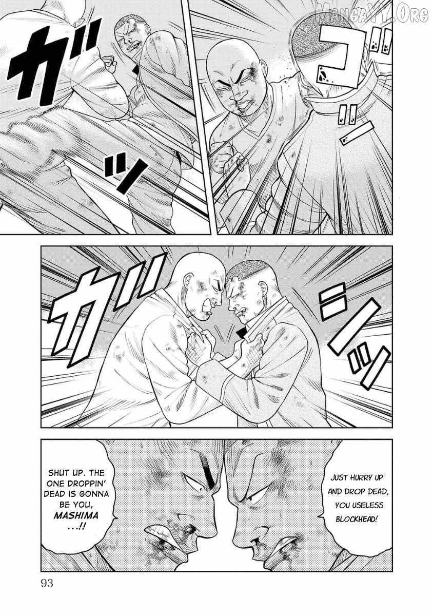 Worst Gaiden Saburoku Santa Chapter 6 page 44 - 