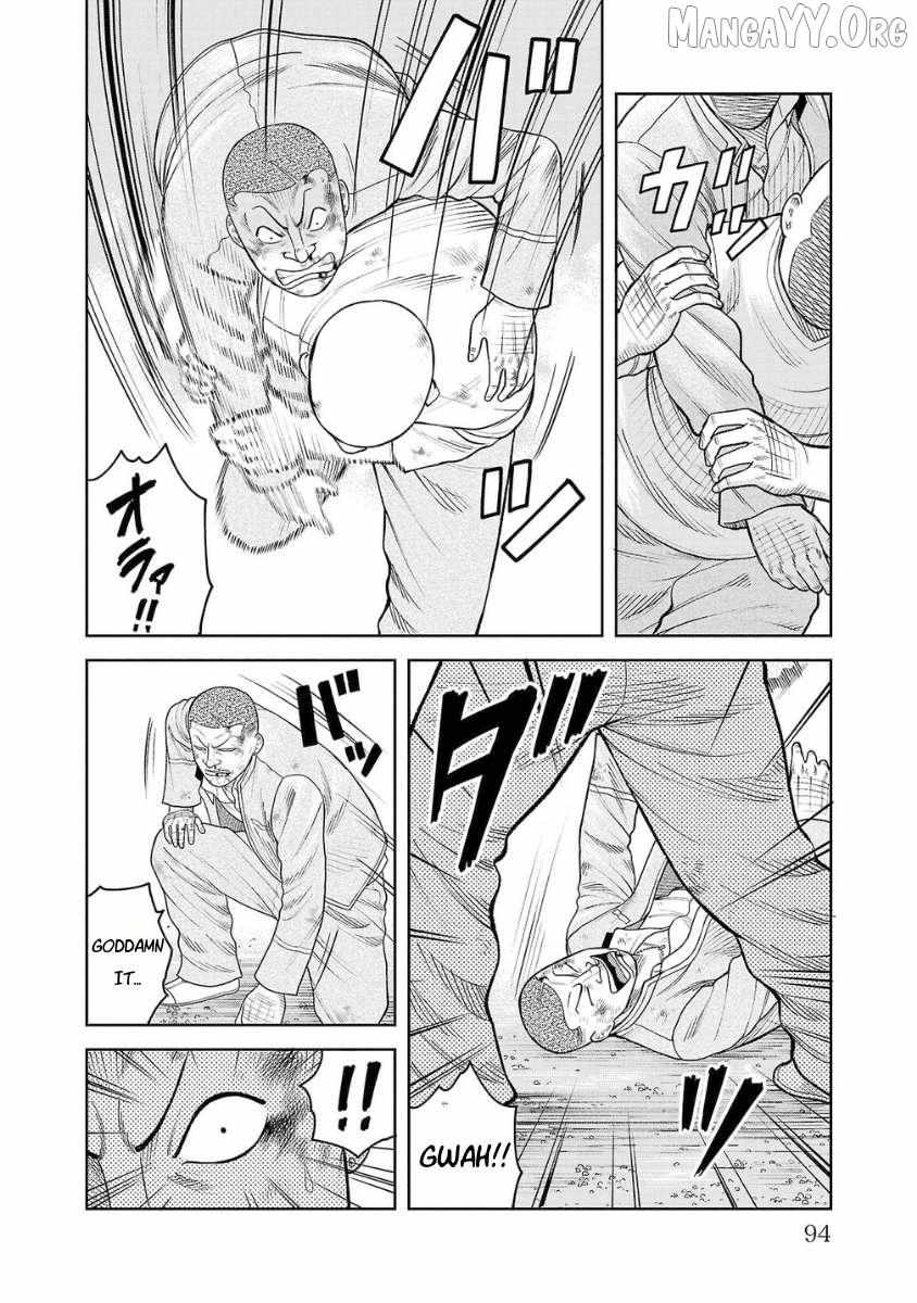 Worst Gaiden Saburoku Santa Chapter 6 page 45 - 