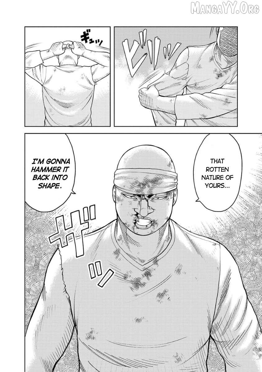 Worst Gaiden Saburoku Santa Chapter 6 page 51 - 