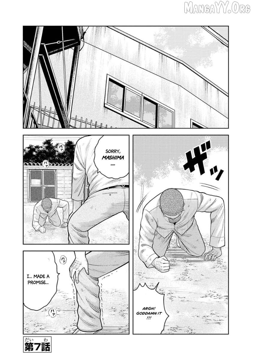 Worst Gaiden Saburoku Santa Chapter 7 page 2 - 