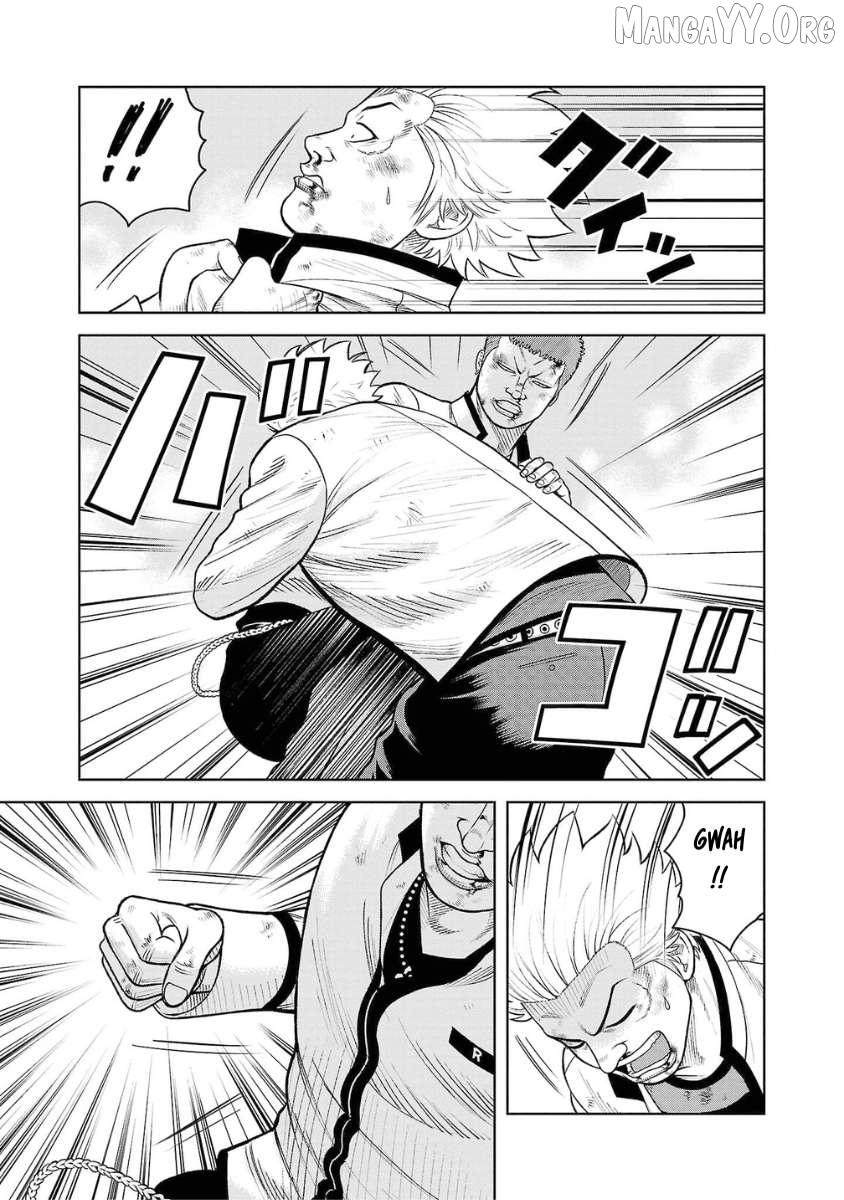 Worst Gaiden Saburoku Santa Chapter 7 page 16 - 