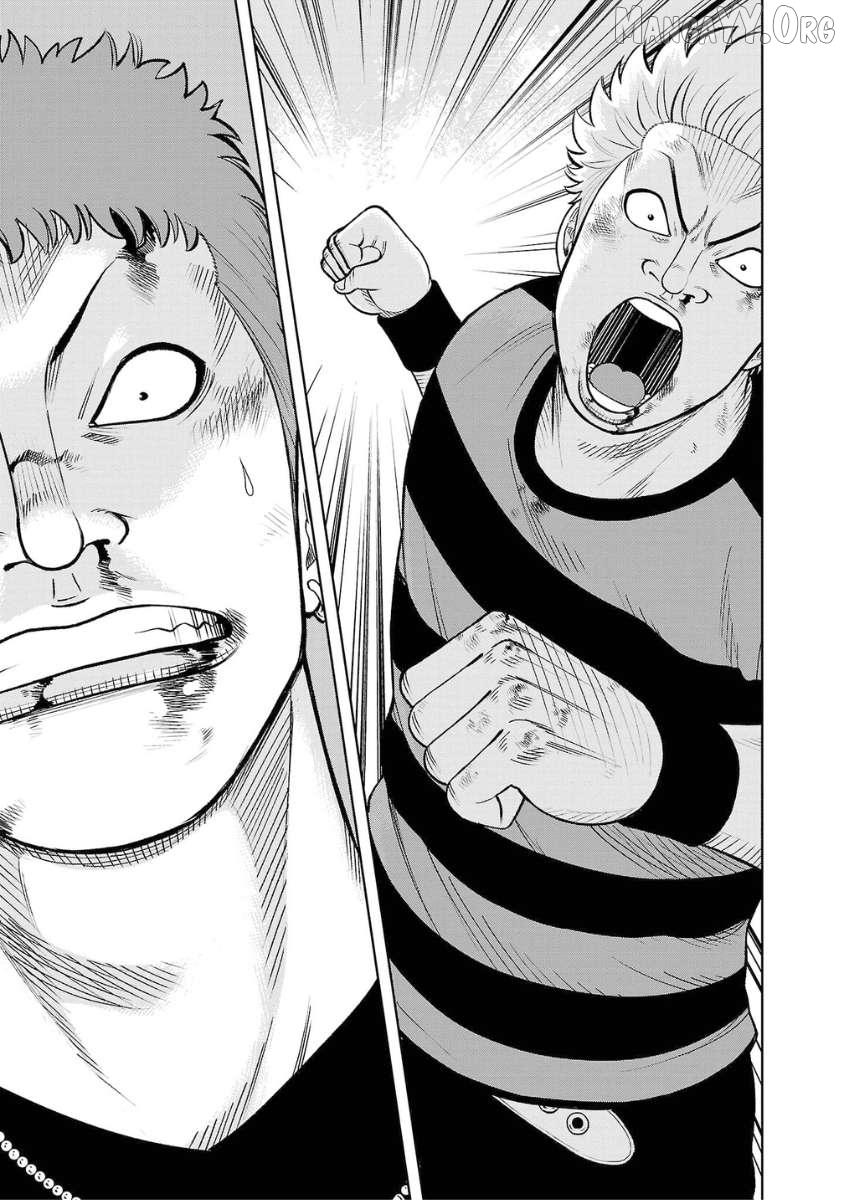 Worst Gaiden Saburoku Santa Chapter 7 page 32 - 