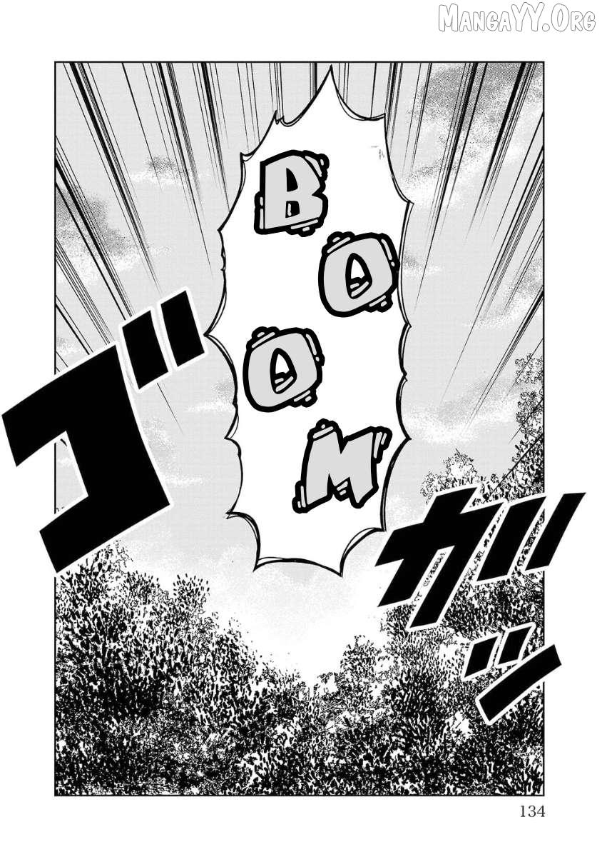 Worst Gaiden Saburoku Santa Chapter 7 page 33 - 