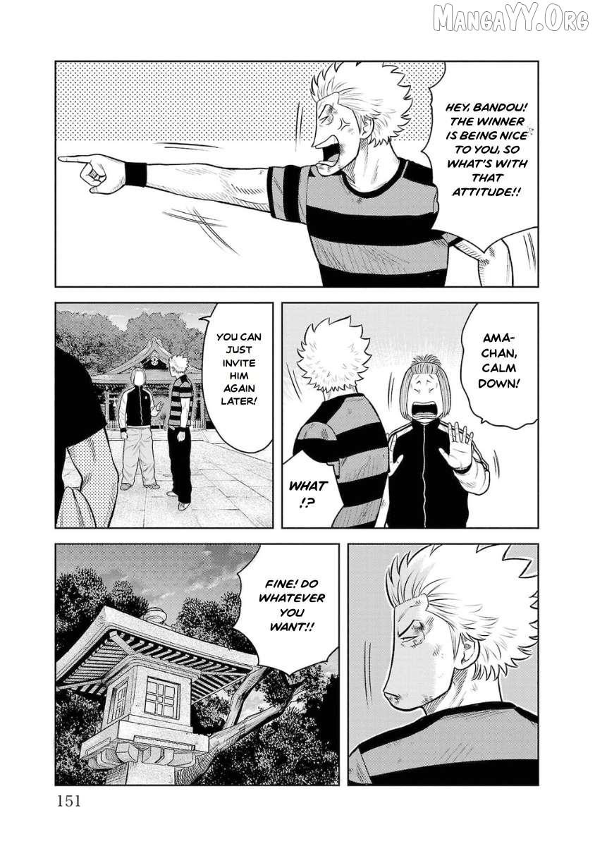 Worst Gaiden Saburoku Santa Chapter 7 page 50 - 