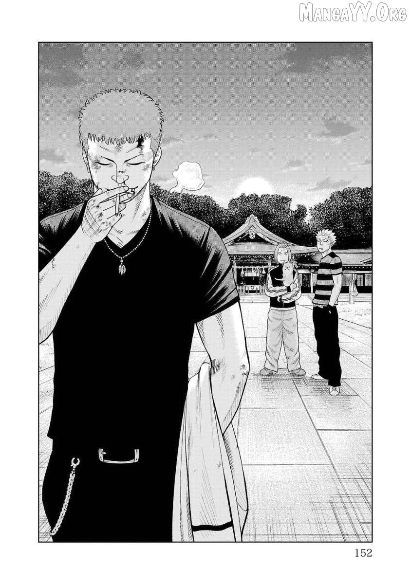 Worst Gaiden Saburoku Santa Chapter 7 page 51 - 