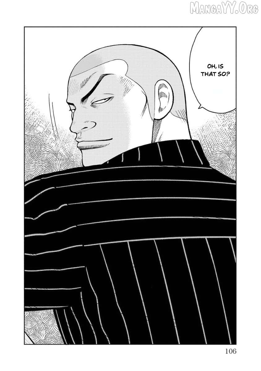 Worst Gaiden Saburoku Santa Chapter 7 page 7 - 