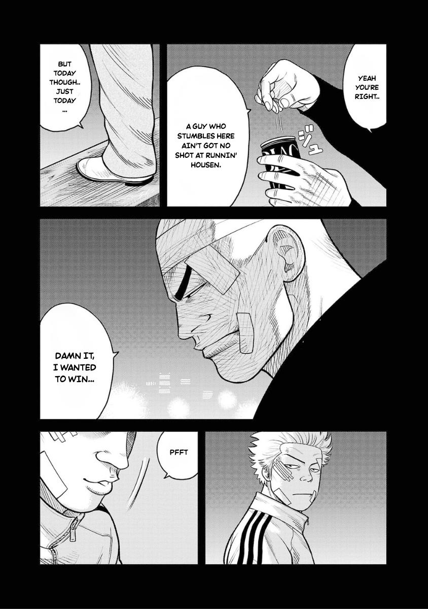 Worst Gaiden Saburoku Santa Chapter 8 page 11 - 
