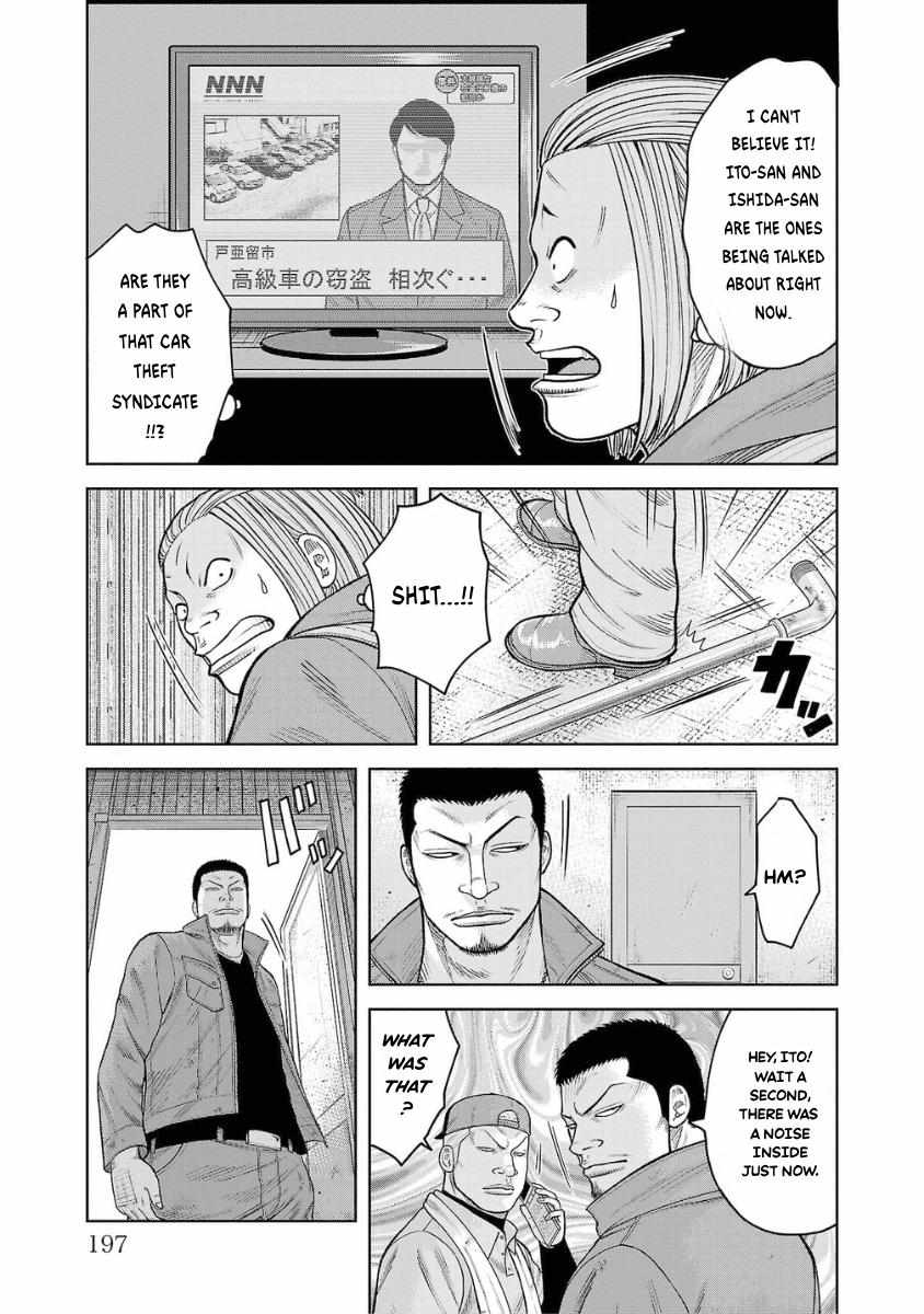 Worst Gaiden Saburoku Santa Chapter 8 page 44 - 
