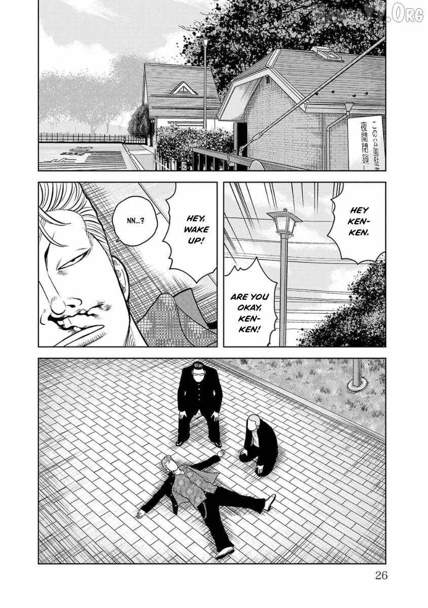 Worst Gaiden Saburoku Santa Chapter 9 page 22 - 
