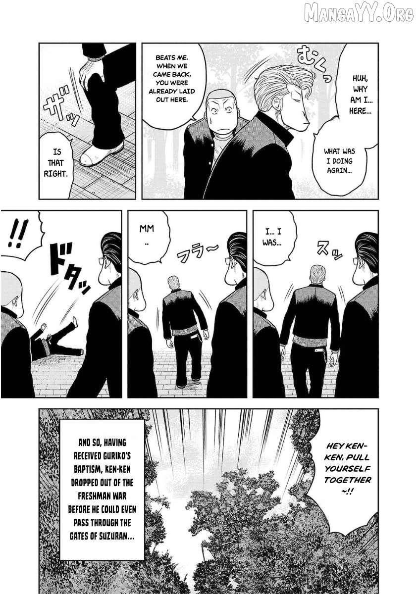 Worst Gaiden Saburoku Santa Chapter 9 page 23 - 