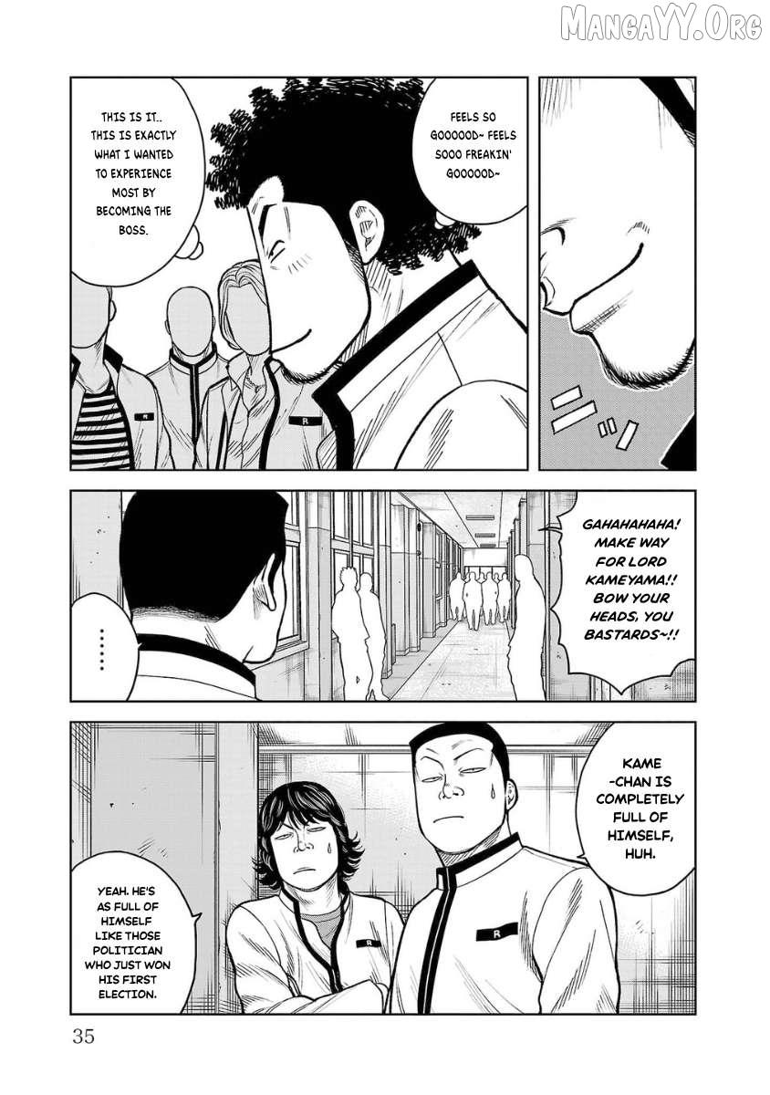 Worst Gaiden Saburoku Santa Chapter 9 page 31 - 