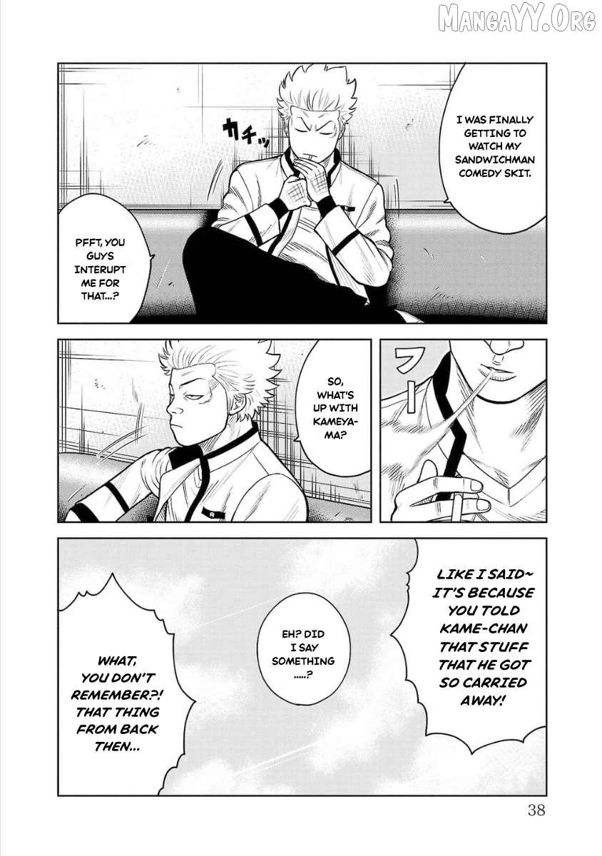 Worst Gaiden Saburoku Santa Chapter 9 page 34 - 