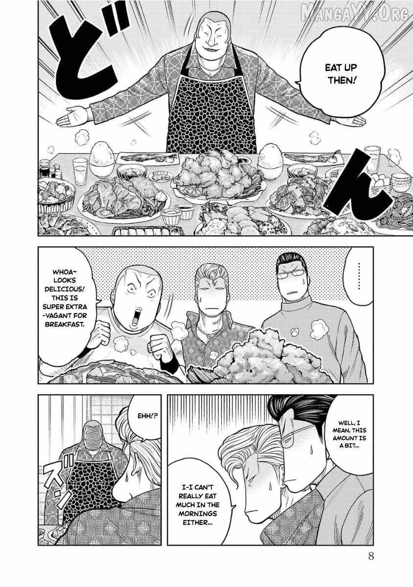 Worst Gaiden Saburoku Santa Chapter 9 page 5 - 