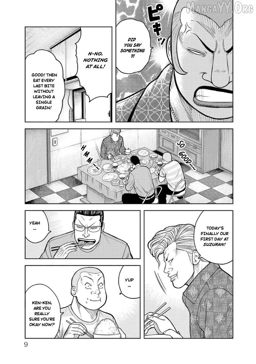 Worst Gaiden Saburoku Santa Chapter 9 page 6 - 