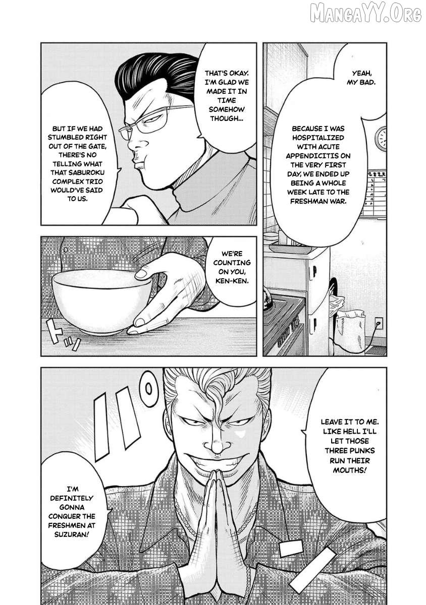 Worst Gaiden Saburoku Santa Chapter 9 page 7 - 