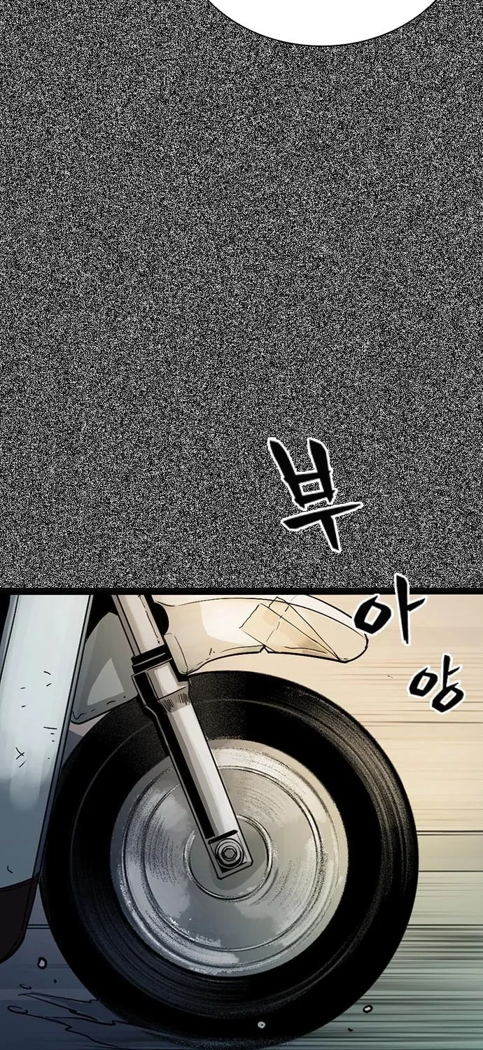 Worst Generation Chapter 1 page 167 - 