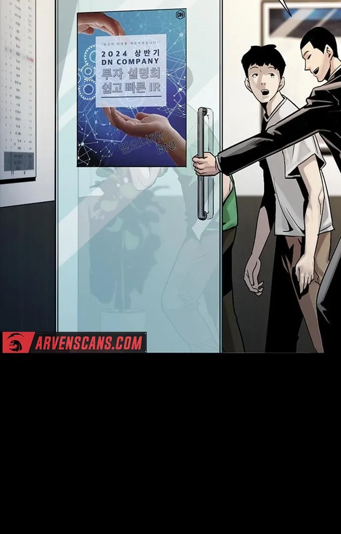 Worst Generation Chapter 1 page 194 - 