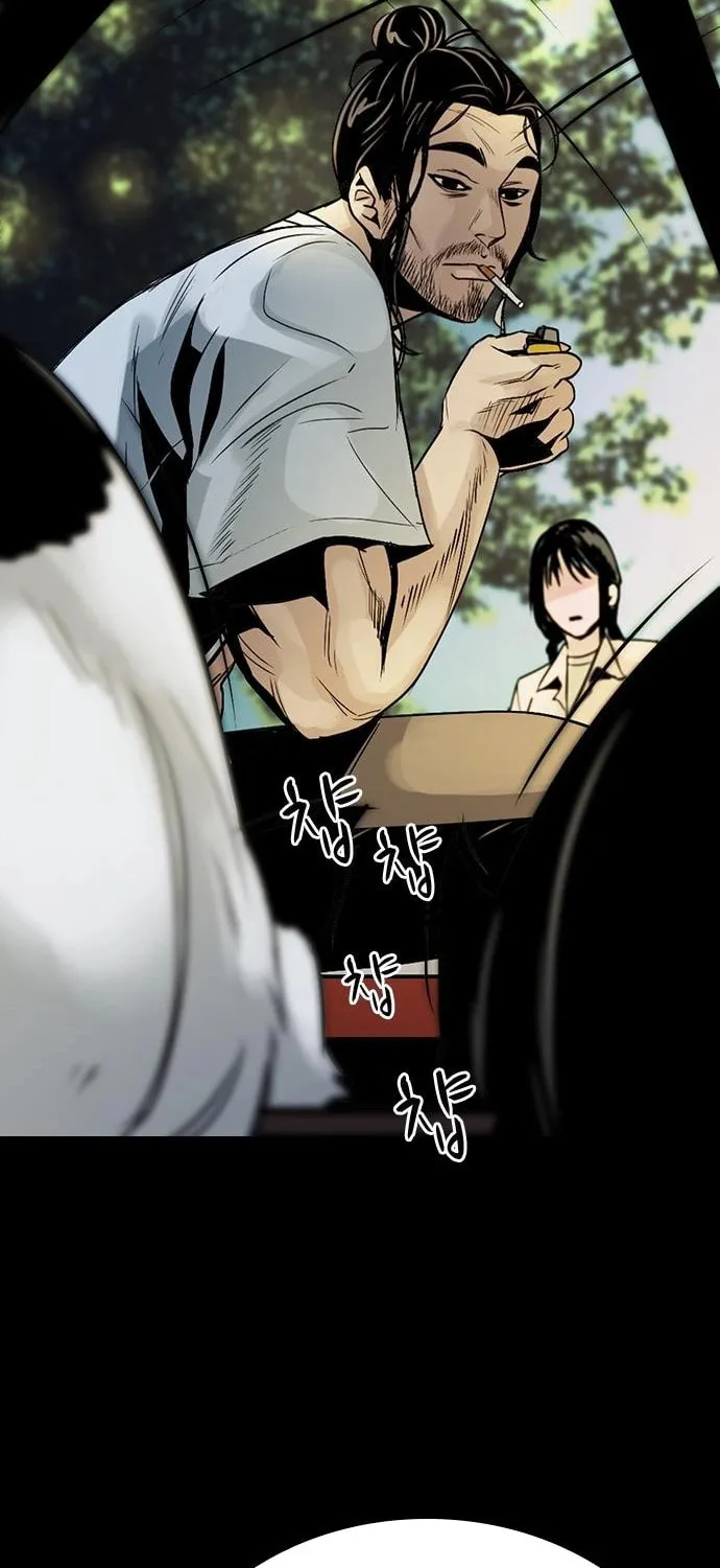 Worst Generation Chapter 1 page 55 - 